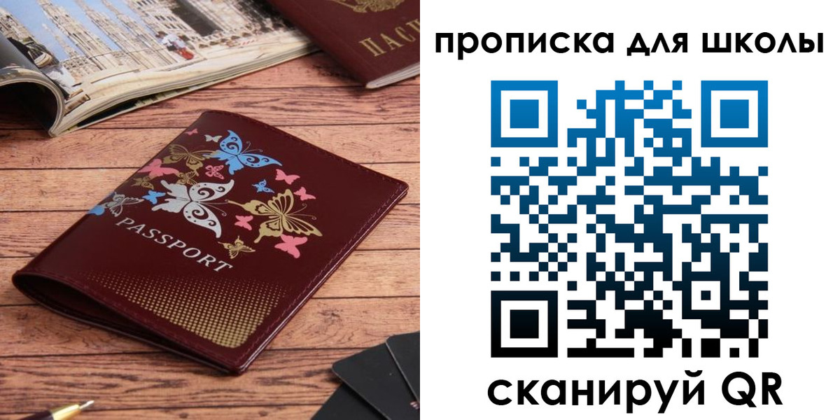 форма 3 в Сельцо